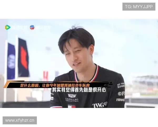 周冠宇昨天赛后手里那杯饮料，看得我都怀疑他是秘密巨富了吧？